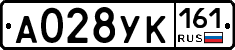 А028УК161 - 
