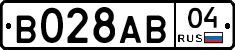 В028АВ04 - 