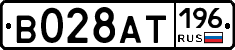 В028АТ196 - 