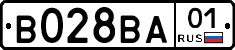 В028ВА01 - 