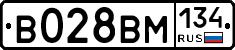 В028ВМ134 - 