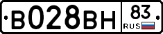 В028ВН83 - 