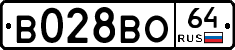 В028ВО64 - 