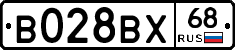 В028ВХ68 - 