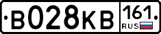В028КВ161 - 