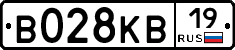 В028КВ19 - 