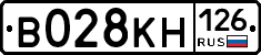 В028КН126 - 
