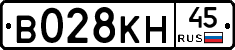 В028КН45 - 