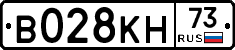 В028КН73 - 