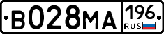 В028МА196 - 