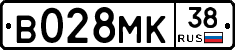 В028МК38 - 