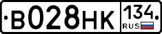 В028НК134 - 
