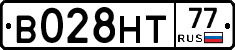 В028НТ77 - 