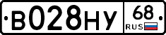 В028НУ68 - 