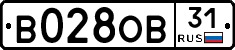 В028ОВ31 - 