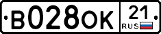 В028ОК21 - 