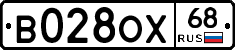 В028ОХ68 - 