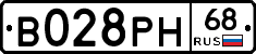 В028РН68 - 