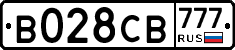 В028СВ777 - 