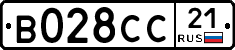 В028СС21 - 