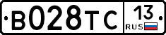 В028ТС13 - 