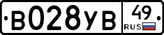 В028УВ49 - 