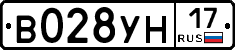 В028УН17 - 