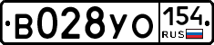 В028УО154 - 