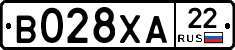 В028ХА22 - 