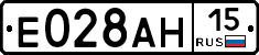 Е028АН15 - 