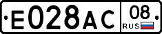Е028АС08 - 