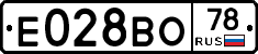 Е028ВО78 - 