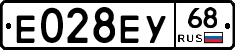 Е028ЕУ68 - 