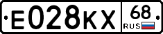 Е028КХ68 - 