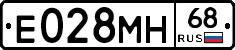 Е028МН68 - 
