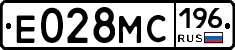 Е028МС196 - 