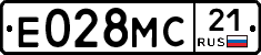 Е028МС21 - 