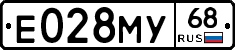 Е028МУ68 - 