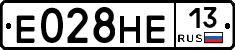Е028НЕ13 - 