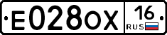 Е028ОХ16 - 