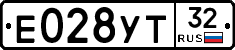 Е028УТ32 - 