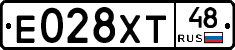 Е028ХТ48 - 