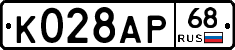 К028АР68 - 