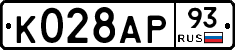 К028АР93 - 