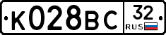 К028ВС32 - 
