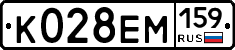 К028ЕМ159 - 