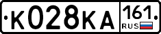 К028КА161 - 