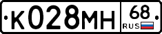 К028МН68 - 