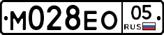 М028ЕО05 - 