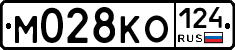 М028КО124 - 
